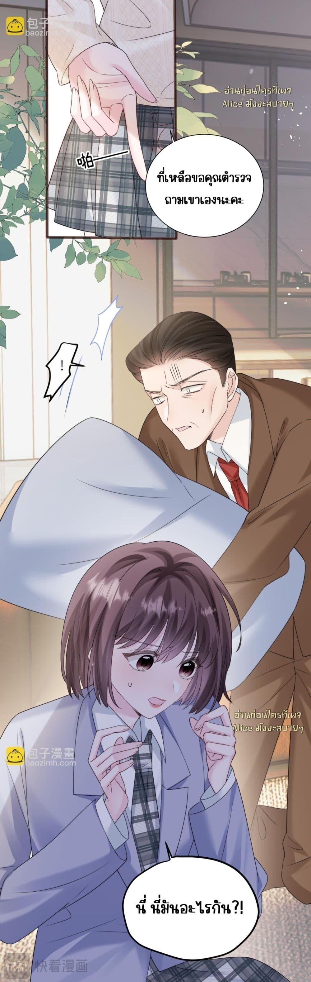 Manga-lc-com อ่านมังงะ อ่านการ์ตูน ออนไลน์ ฟรี Dressedasthe ตอนที่ 1 2 3 4 5 6 7 8 9 10 11 12 13 14 ฟรี ไม่มีโฆษณา Manga-lc - อ่าน มังงะ อ่าน การ์ตูน ออนไลน์ อ่านมังงะ ฟรี