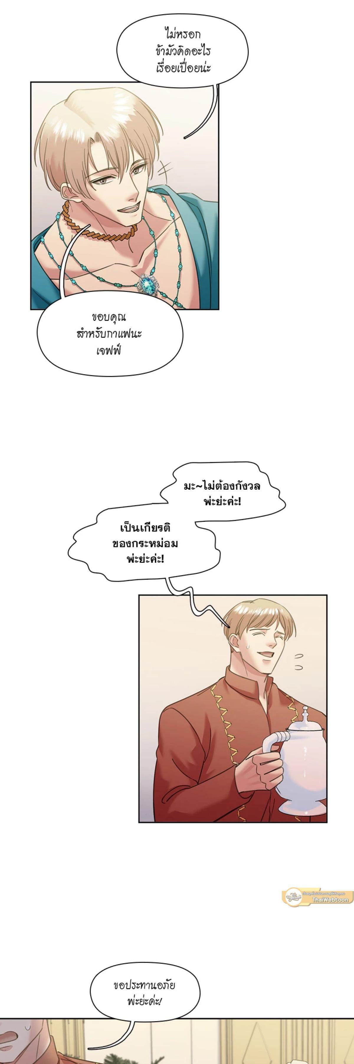 Manga-lc-com อ่านมังงะ อ่านการ์ตูน ออนไลน์ ฟรี I was Reborn as the Villainess’ Father and I Need XXX to Survive! ตอนที่ 1 2 3 4 5 6 7 8 9 10 11 12 13 14 ฟรี ไม่มีโฆษณา Manga-lc - อ่าน มังงะ อ่าน การ์ตูน ออนไลน์ อ่านมังงะ ฟรี