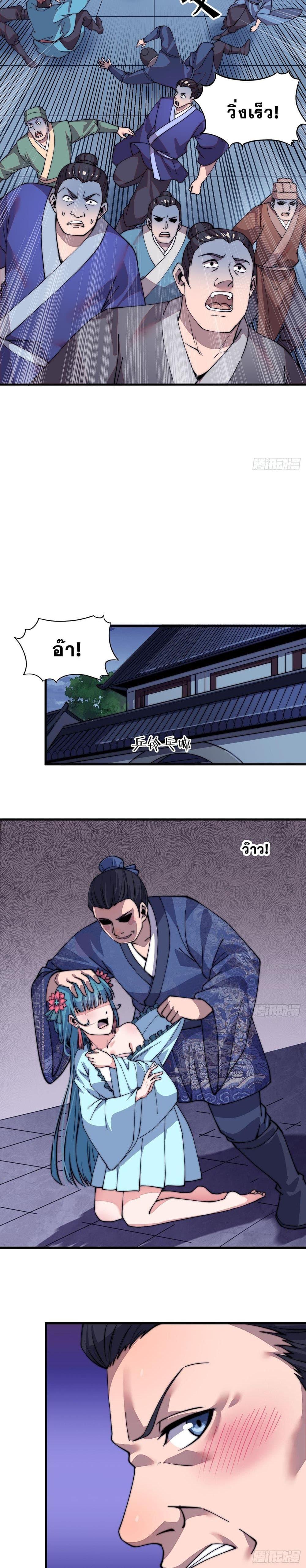 Manga-lc-com อ่านมังงะ อ่านการ์ตูน ออนไลน์ ฟรี It Starts With A Mountain ตอนที่ 1 2 3 4 5 6 7 8 9 10 11 12 13 14 ฟรี ไม่มีโฆษณา Manga-lc - อ่าน มังงะ อ่าน การ์ตูน ออนไลน์ อ่านมังงะ ฟรี