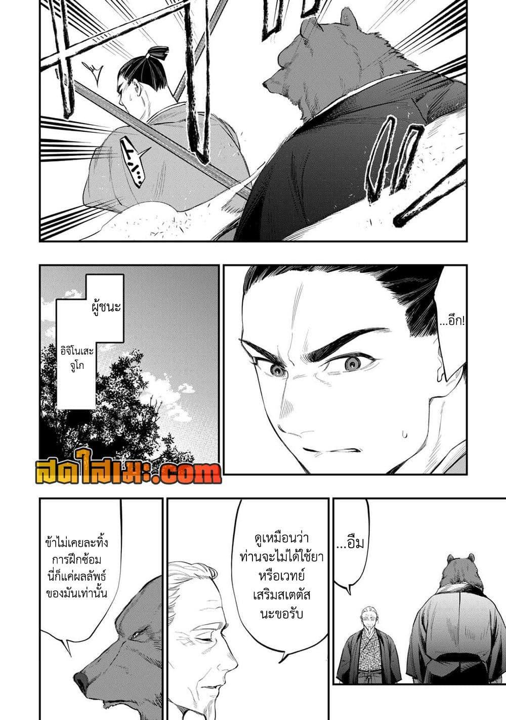Manga-lc-com อ่านมังงะ อ่านการ์ตูน ออนไลน์ ฟรี The New Gate ตอนที่ 1 2 3 4 5 6 7 8 9 10 11 12 13 14 ฟรี ไม่มีโฆษณา Manga-lc - อ่าน มังงะ อ่าน การ์ตูน ออนไลน์ อ่านมังงะ ฟรี