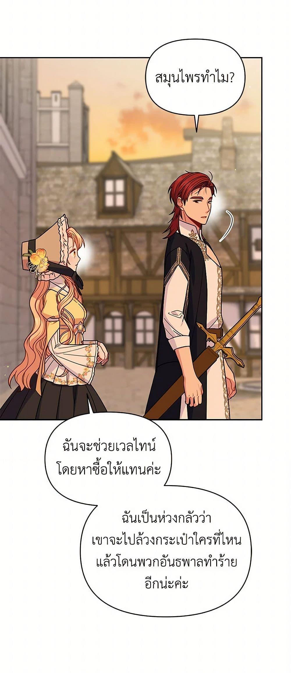 Manga-lc-com อ่านมังงะ อ่านการ์ตูน ออนไลน์ ฟรี My BFF is a Tyrant in Training ตอนที่ 1 2 3 4 5 6 7 8 9 10 11 12 13 14 ฟรี ไม่มีโฆษณา Manga-lc - อ่าน มังงะ อ่าน การ์ตูน ออนไลน์ อ่านมังงะ ฟรี