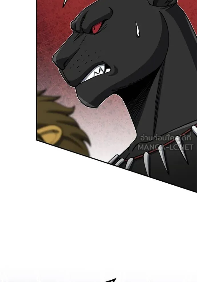 อัจฉริยะนอกคอก ตอนที่ 124 รูปที่ 110