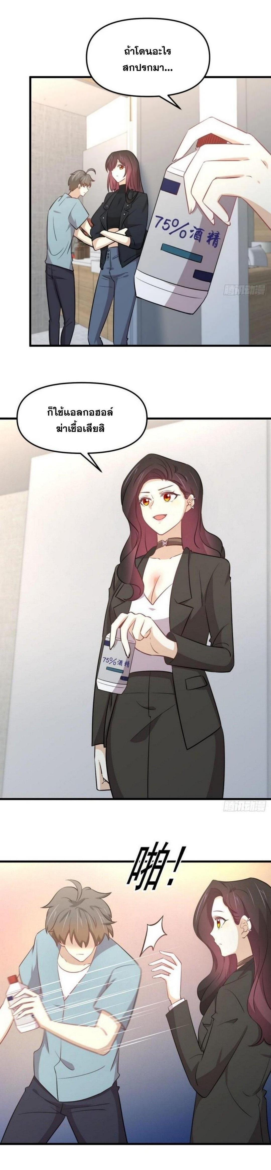 Manga-lc-com อ่านมังงะ อ่านการ์ตูน ออนไลน์ ฟรี Immortal Swordsman in the Reverse World ตอนที่ 1 2 3 4 5 6 7 8 9 10 11 12 13 14 ฟรี ไม่มีโฆษณา Manga-lc - อ่าน มังงะ อ่าน การ์ตูน ออนไลน์ อ่านมังงะ ฟรี