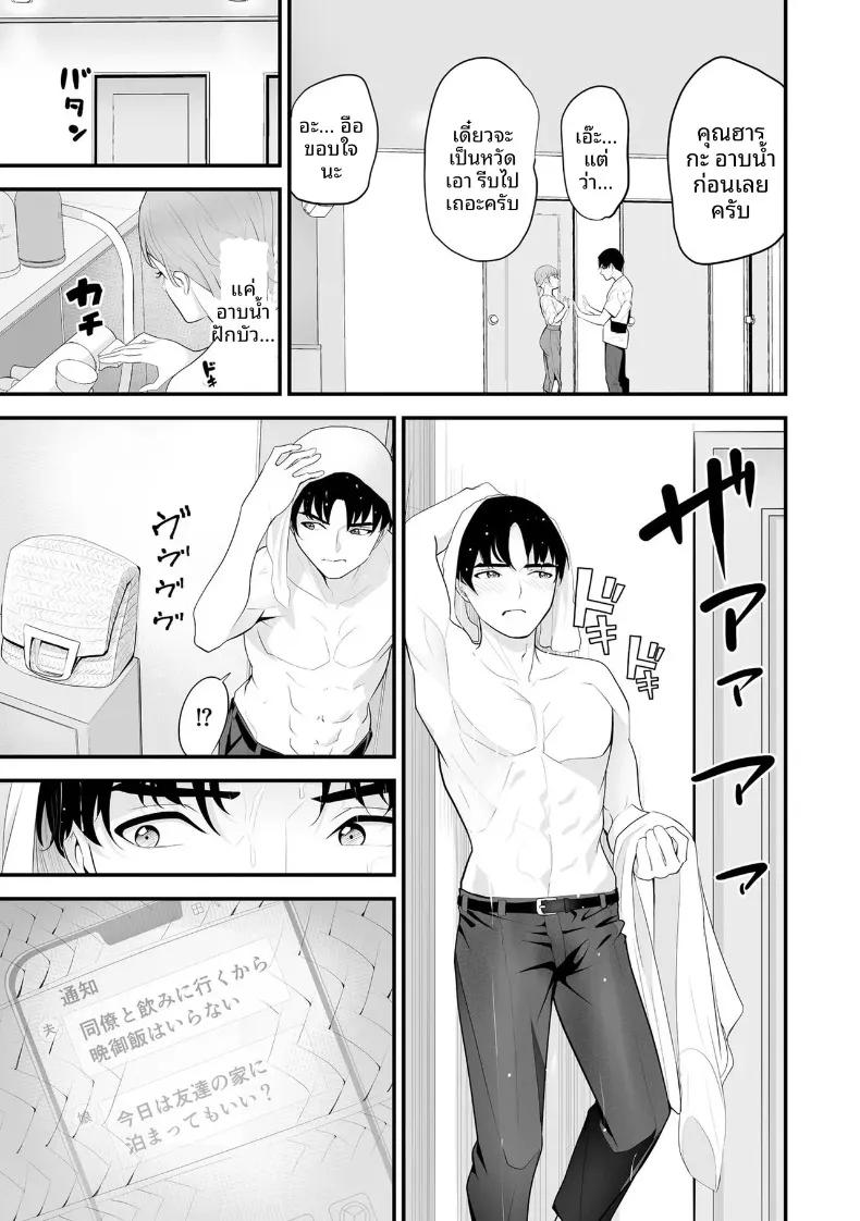 Doujin-Lc- อ่าน โดจิน มังฮวา เกาหลี ญี่ปุ่น จีน แปลไทย ภรรยาคนสวยประจำร้านสะดวกซื้อ (Sanuki-yan) ตอนที่ 1 2 3 4 5 6 7 8 9 10 11 12 13 14 ฟรี ไม่มีโฆษณา อ่าน โดจิน Manhwa เกาหลี ญี่ปุ่น จีน เรามีครบ คัดมาให้เน้นๆ โดจิน 18+ รับประกันความฟินโดย  Doujin Lc