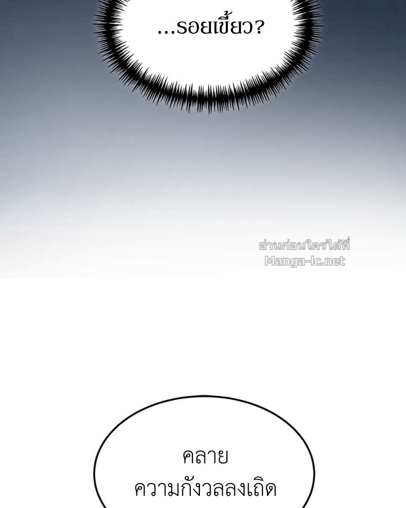 Doujin-Lc- อ่าน โดจิน มังฮวา เกาหลี ญี่ปุ่น จีน แปลไทย ฮีลเลอร์กำมะลอ ตอนที่ 1 2 3 4 5 6 7 8 9 10 11 12 13 14 ฟรี ไม่มีโฆษณา อ่าน โดจิน Manhwa เกาหลี ญี่ปุ่น จีน เรามีครบ คัดมาให้เน้นๆ โดจิน 18+ รับประกันความฟินโดย Doujin Lc