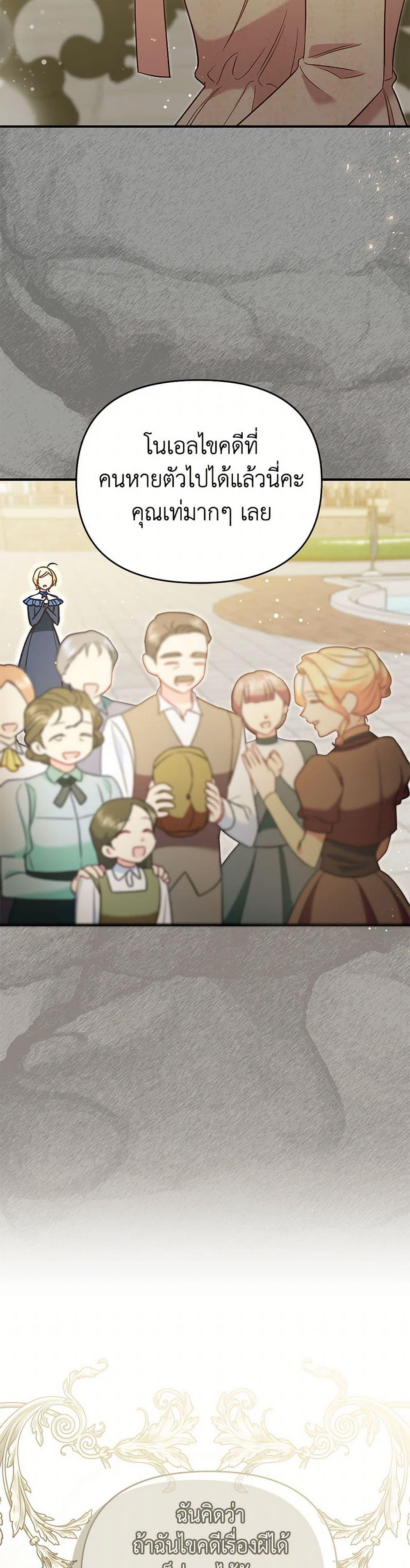 Manga-lc-com อ่านมังงะ อ่านการ์ตูน ออนไลน์ ฟรี I Stole the Child of My War-Mad Husband ตอนที่ 1 2 3 4 5 6 7 8 9 10 11 12 13 14 ฟรี ไม่มีโฆษณา Manga-lc - อ่าน มังงะ อ่าน การ์ตูน ออนไลน์ อ่านมังงะ ฟรี