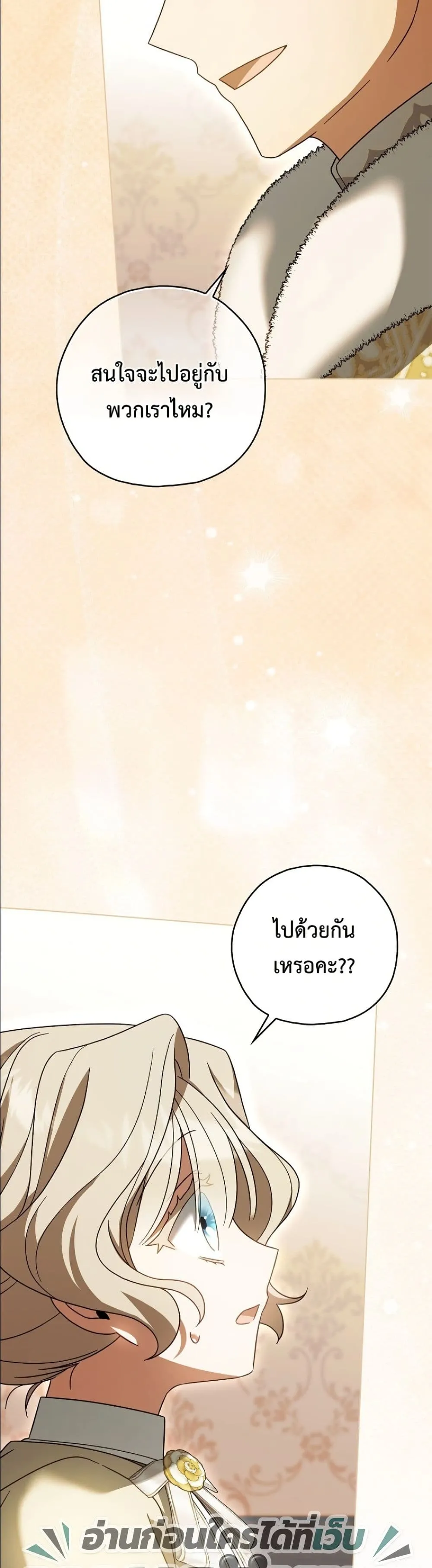 Manga-lc-com อ่านมังงะ อ่านการ์ตูน ออนไลน์ ฟรี Looking For The Villainess Contract Husband ตอนที่ 1 2 3 4 5 6 7 8 9 10 11 12 13 14 ฟรี ไม่มีโฆษณา Manga-lc - อ่าน มังงะ อ่าน การ์ตูน ออนไลน์ อ่านมังงะ ฟรี