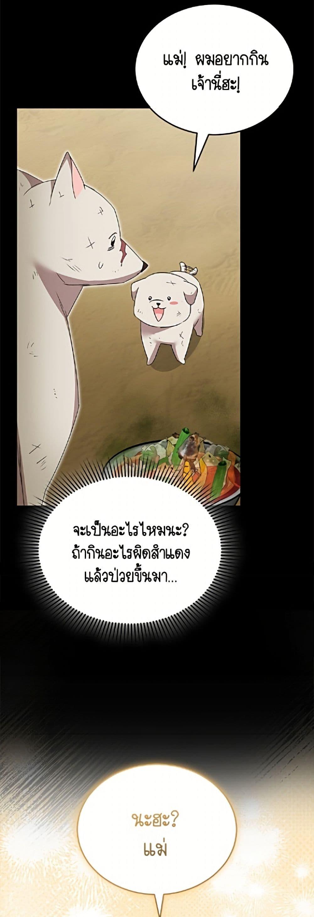 Manga-lc-com อ่านมังงะ อ่านการ์ตูน ออนไลน์ ฟรี Hello! Veterinarian! ตอนที่ 1 2 3 4 5 6 7 8 9 10 11 12 13 14 ฟรี ไม่มีโฆษณา Manga-lc - อ่าน มังงะ อ่าน การ์ตูน ออนไลน์ อ่านมังงะ ฟรี