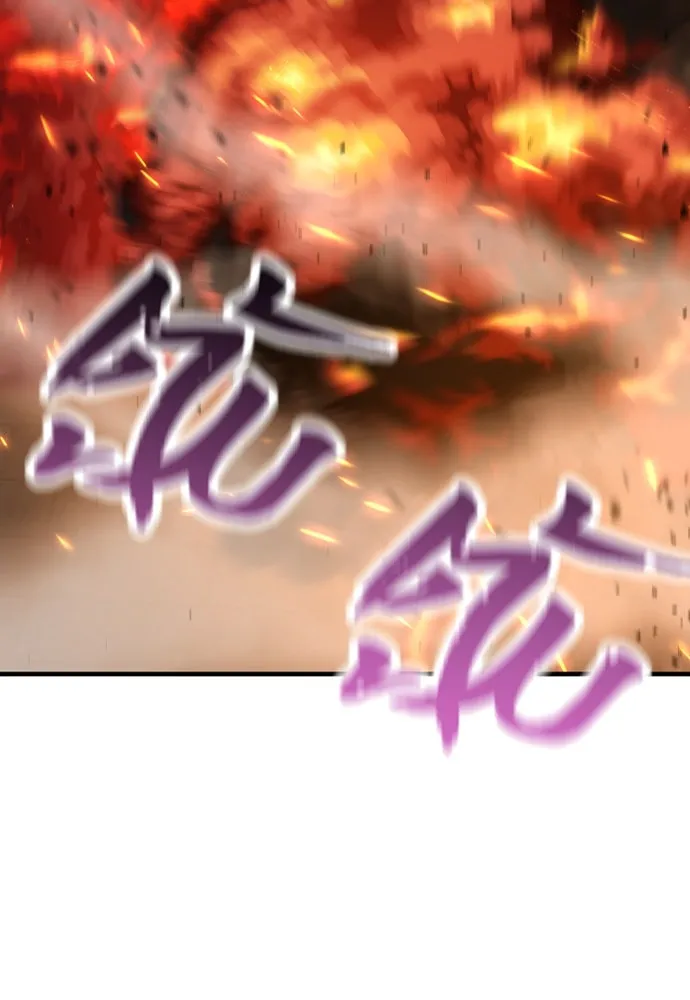 เส้นทางสู่เทพมาร ตอนที่ 55 รูปที่ 131