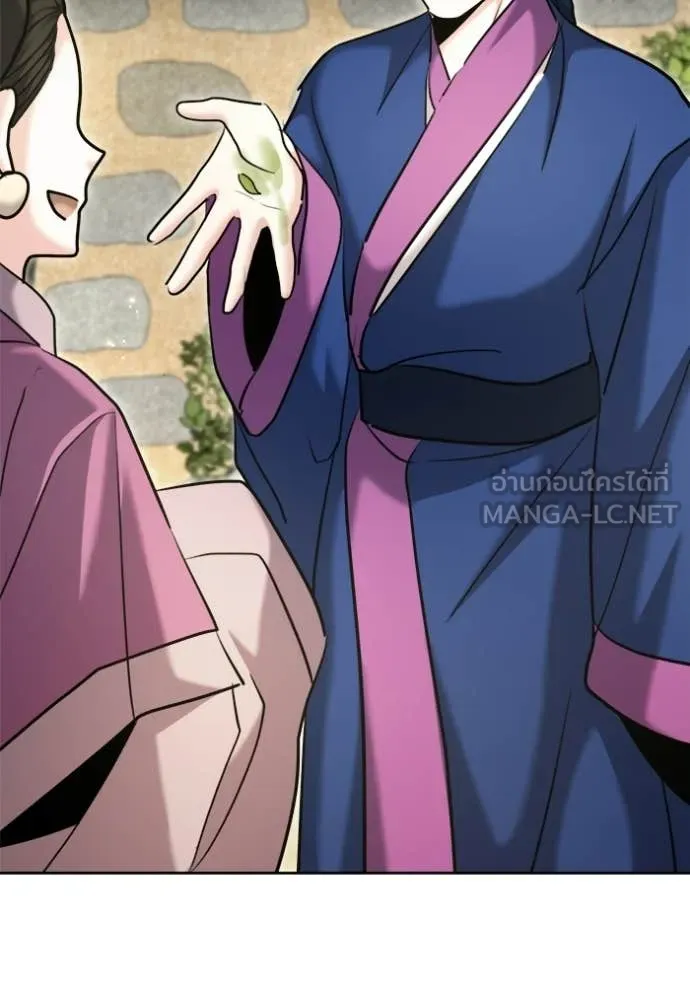 ออร่าดาราอัจฉริยะ ตอนที่ 73 รูปที่ 10
