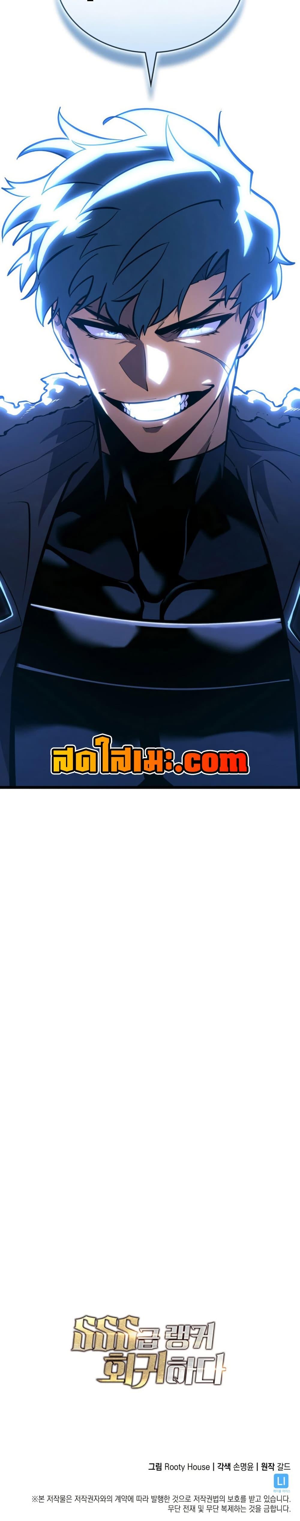 Manga-lc-com อ่านมังงะ อ่านการ์ตูน ออนไลน์ ฟรี Return of the SSS-Class Ranker ตอนที่ 1 2 3 4 5 6 7 8 9 10 11 12 13 14 ฟรี ไม่มีโฆษณา Manga-lc - อ่าน มังงะ อ่าน การ์ตูน ออนไลน์ อ่านมังงะ ฟรี