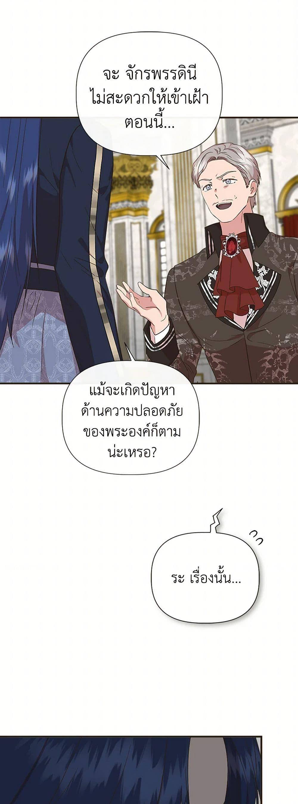Manga-lc-com อ่านมังงะ อ่านการ์ตูน ออนไลน์ ฟรี I Wasn’t the Cinderella ตอนที่ 1 2 3 4 5 6 7 8 9 10 11 12 13 14 ฟรี ไม่มีโฆษณา Manga-lc - อ่าน มังงะ อ่าน การ์ตูน ออนไลน์ อ่านมังงะ ฟรี