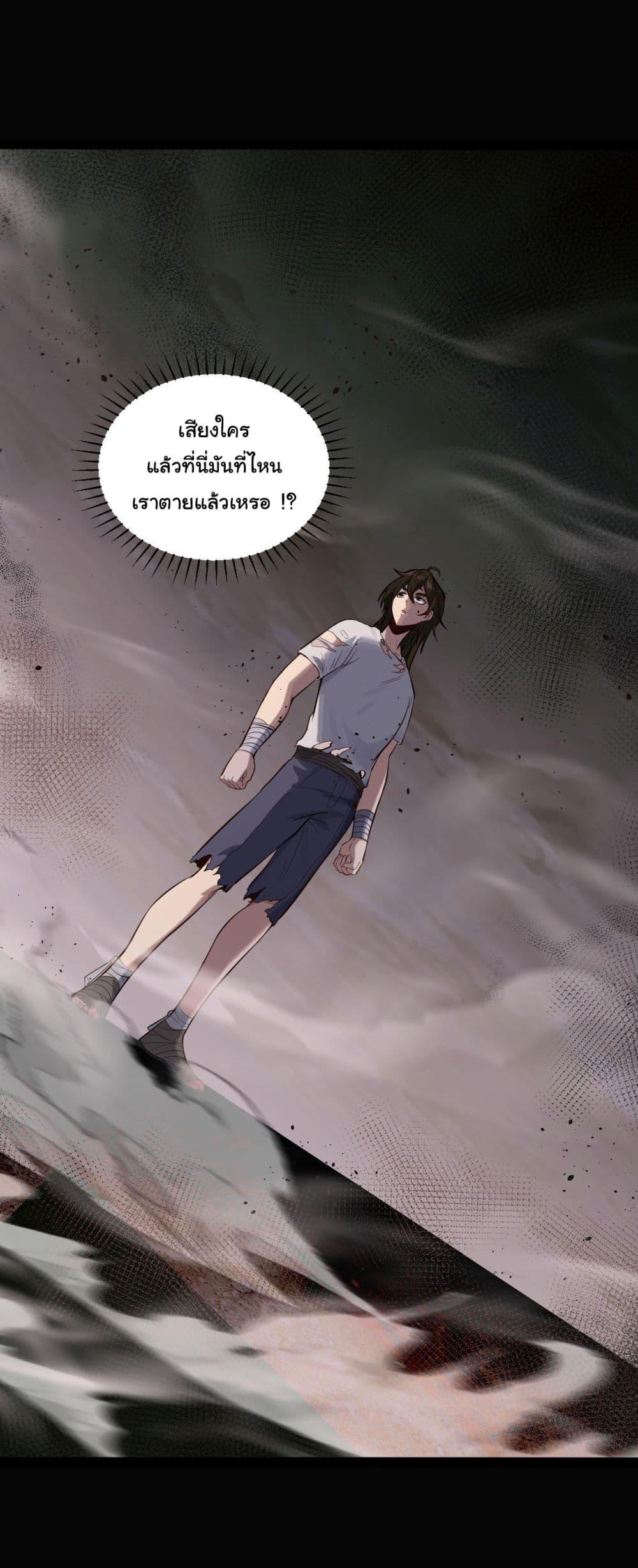 Manga-lc-com อ่านมังงะ อ่านการ์ตูน ออนไลน์ ฟรี God’s sin ตอนที่ 1 2 3 4 5 6 7 8 9 10 11 12 13 14 ฟรี ไม่มีโฆษณา Manga-lc - อ่าน มังงะ อ่าน การ์ตูน ออนไลน์ อ่านมังงะ ฟรี
