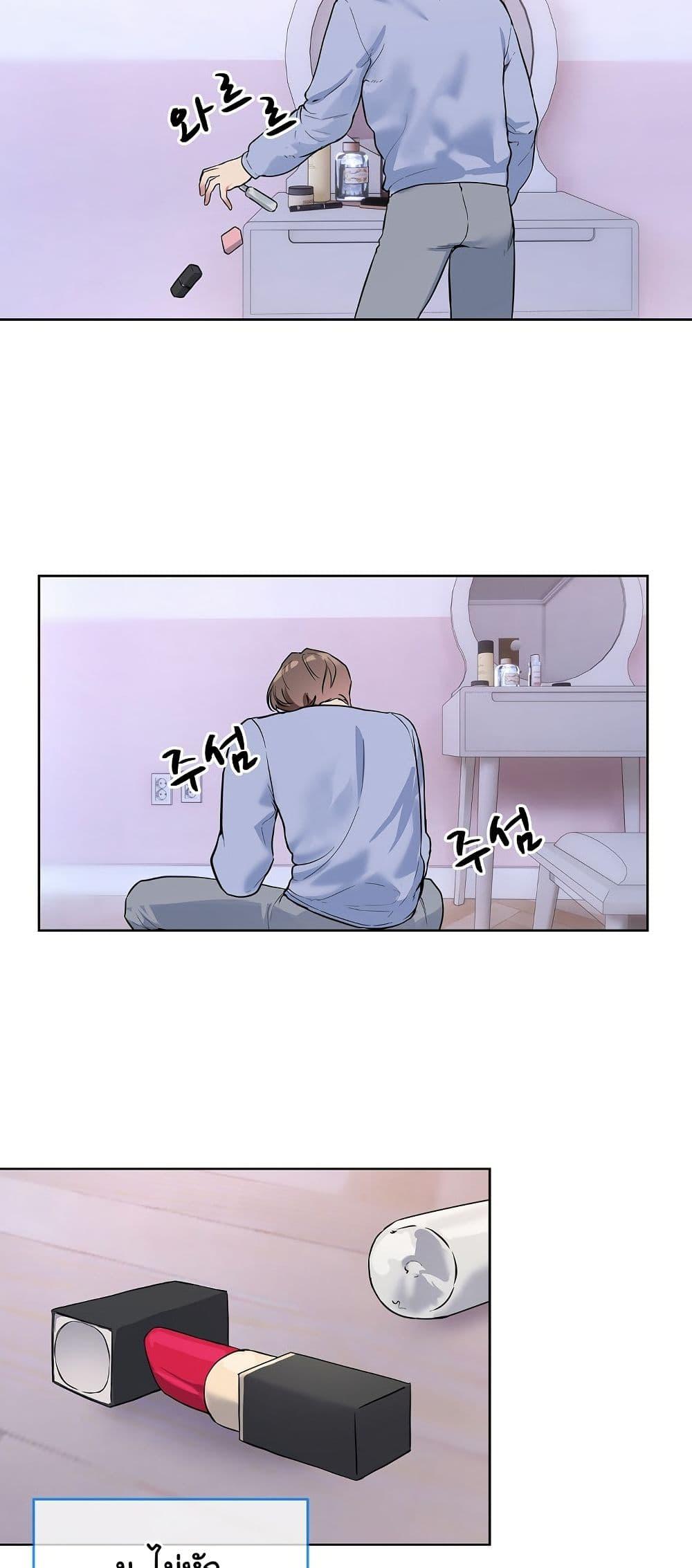 Doujin-Lc- อ่าน โดจิน มังฮวา เกาหลี ญี่ปุ่น จีน แปลไทย I Wanna OO You! ตอนที่ 1 2 3 4 5 6 7 8 9 10 11 12 13 14 ฟรี ไม่มีโฆษณา อ่าน โดจิน Manhwa เกาหลี ญี่ปุ่น จีน เรามีครบ คัดมาให้เน้นๆ โดจิน 18+ รับประกันความฟินโดย  Doujin Lc