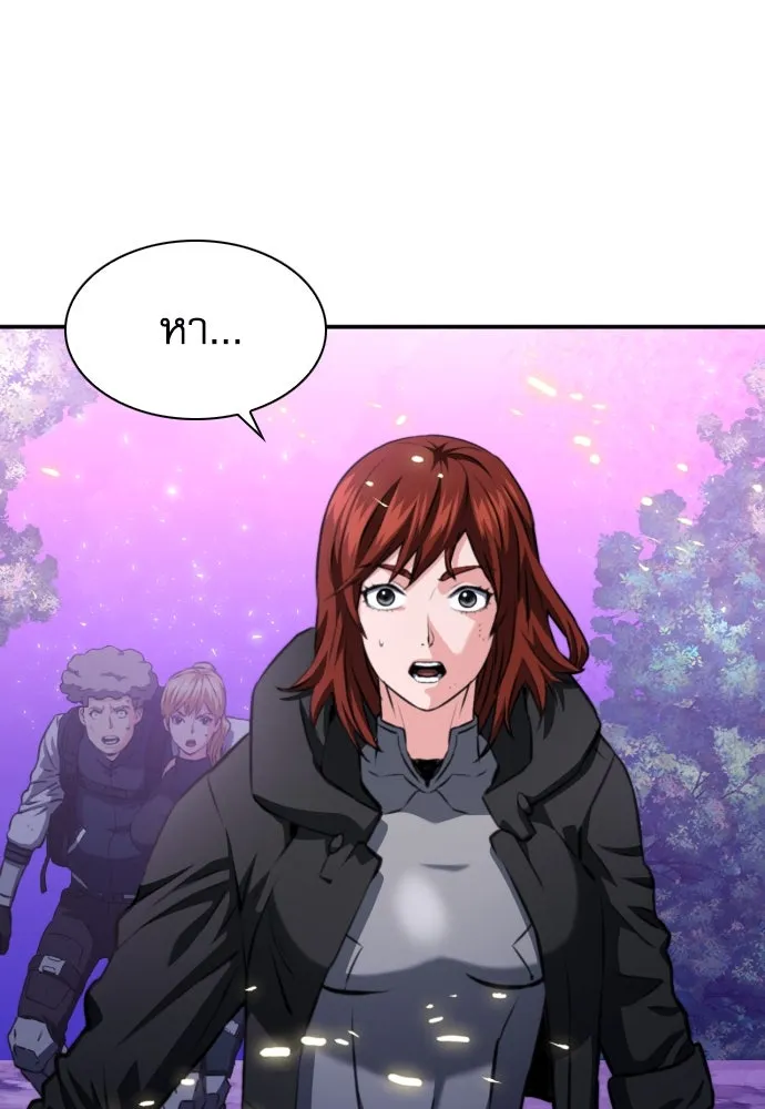 ดรูอิดแห่งสถานีโซล ตอนที่ 170 รูปที่ 104