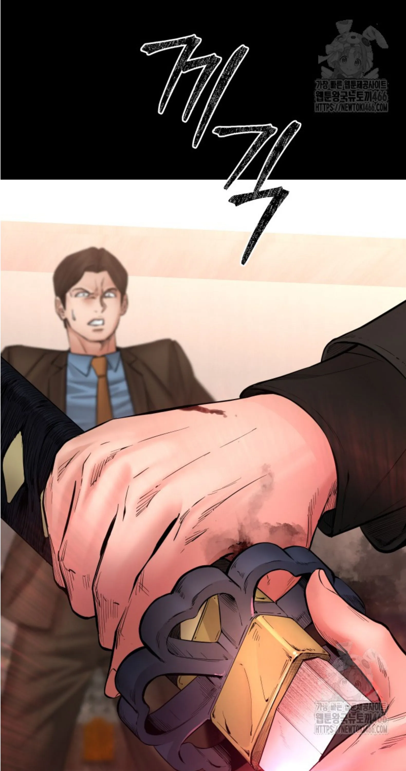 Blade of Retribution ดาบแห_งการลงท_ณฑ_ ตอนที่ ตอนที่ 50 รูปที่ 14