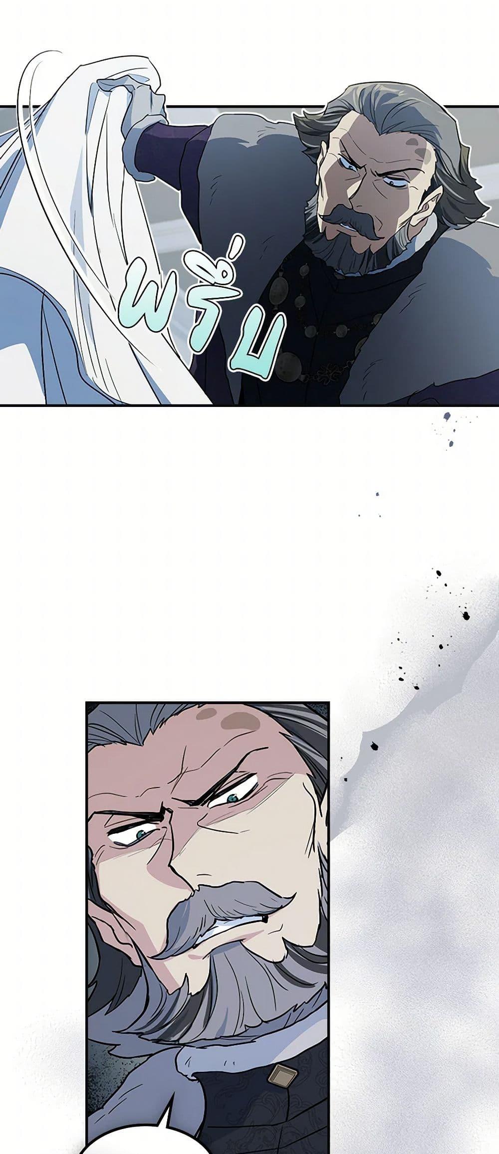 Manga-lc-com อ่านมังงะ อ่านการ์ตูน ออนไลน์ ฟรี The Lady and the Beast ตอนที่ 1 2 3 4 5 6 7 8 9 10 11 12 13 14 ฟรี ไม่มีโฆษณา Manga-lc - อ่าน มังงะ อ่าน การ์ตูน ออนไลน์ อ่านมังงะ ฟรี