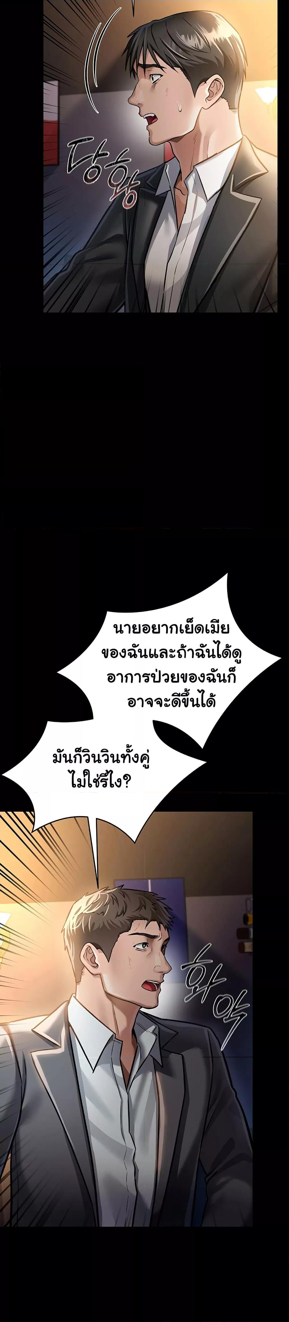 Doujin-Lc- อ่าน โดจิน มังฮวา เกาหลี ญี่ปุ่น จีน แปลไทย Risky Deals and the Girl Next Door ตอนที่ 1 2 3 4 5 6 7 8 9 10 11 12 13 14 ฟรี ไม่มีโฆษณา อ่าน โดจิน Manhwa เกาหลี ญี่ปุ่น จีน เรามีครบ คัดมาให้เน้นๆ โดจิน 18+ รับประกันความฟินโดย  Doujin Lc