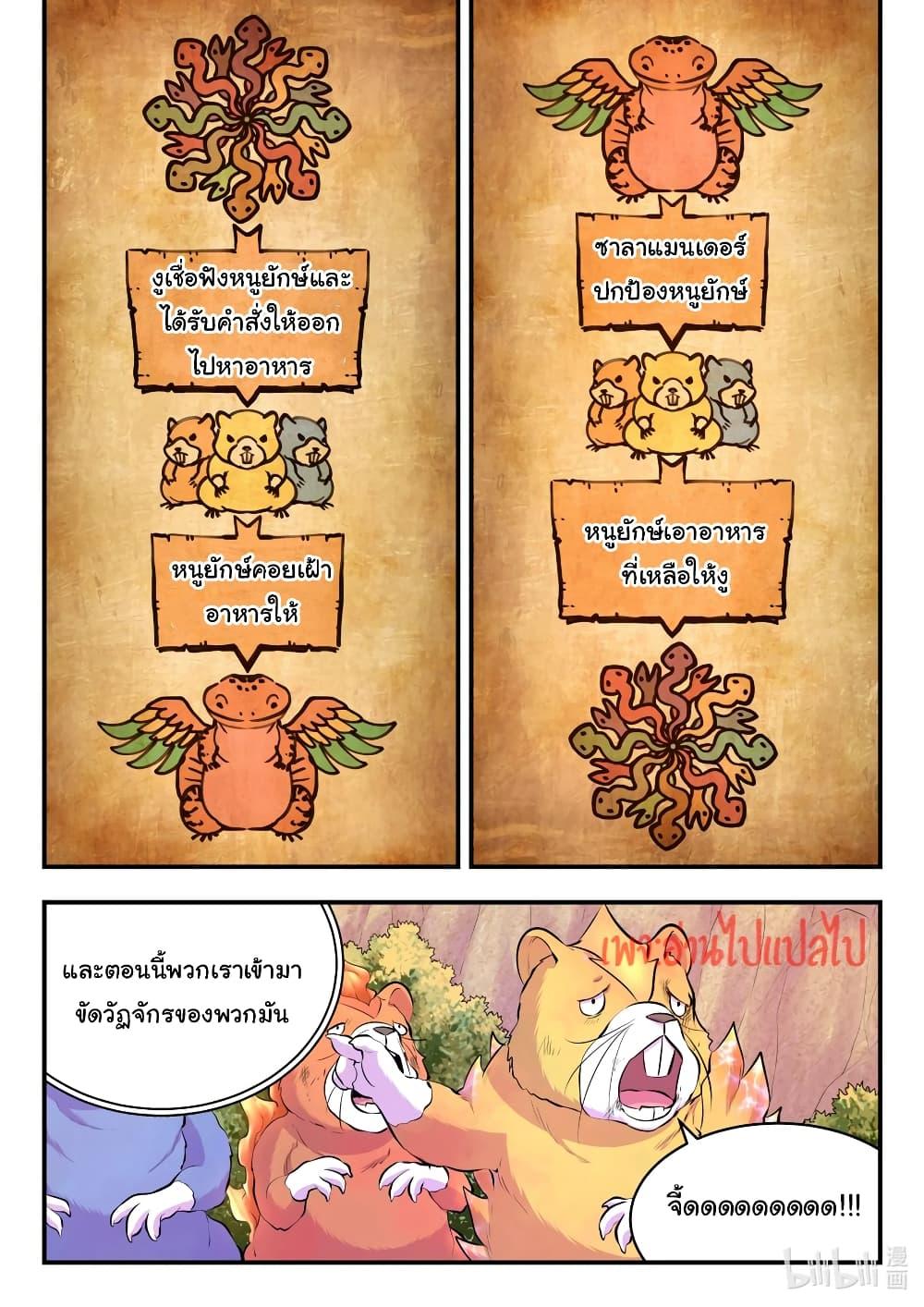 Manga-lc-com อ่านมังงะ อ่านการ์ตูน ออนไลน์ ฟรี King of Spirit Beast ตอนที่ 1 2 3 4 5 6 7 8 9 10 11 12 13 14 ฟรี ไม่มีโฆษณา Manga-lc - อ่าน มังงะ อ่าน การ์ตูน ออนไลน์ อ่านมังงะ ฟรี