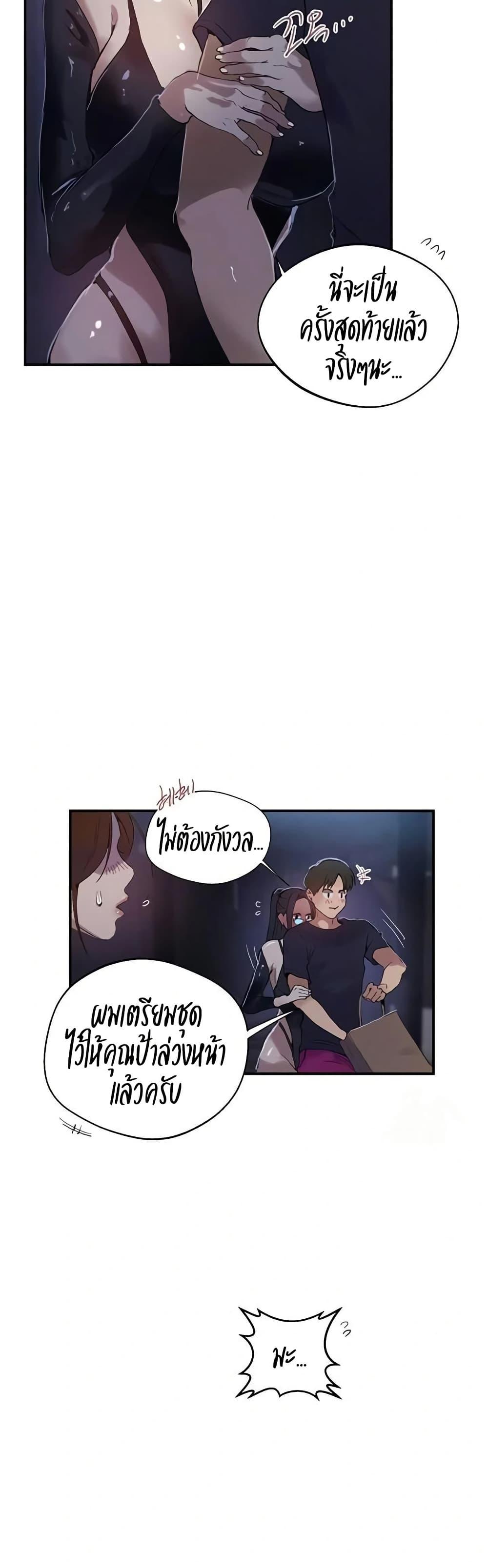 Doujin-Lc- อ่าน โดจิน มังฮวา เกาหลี ญี่ปุ่น จีน แปลไทย Secret Class ตอนที่ 1 2 3 4 5 6 7 8 9 10 11 12 13 14 ฟรี ไม่มีโฆษณา อ่าน โดจิน Manhwa เกาหลี ญี่ปุ่น จีน เรามีครบ คัดมาให้เน้นๆ โดจิน 18+ รับประกันความฟินโดย  Doujin Lc