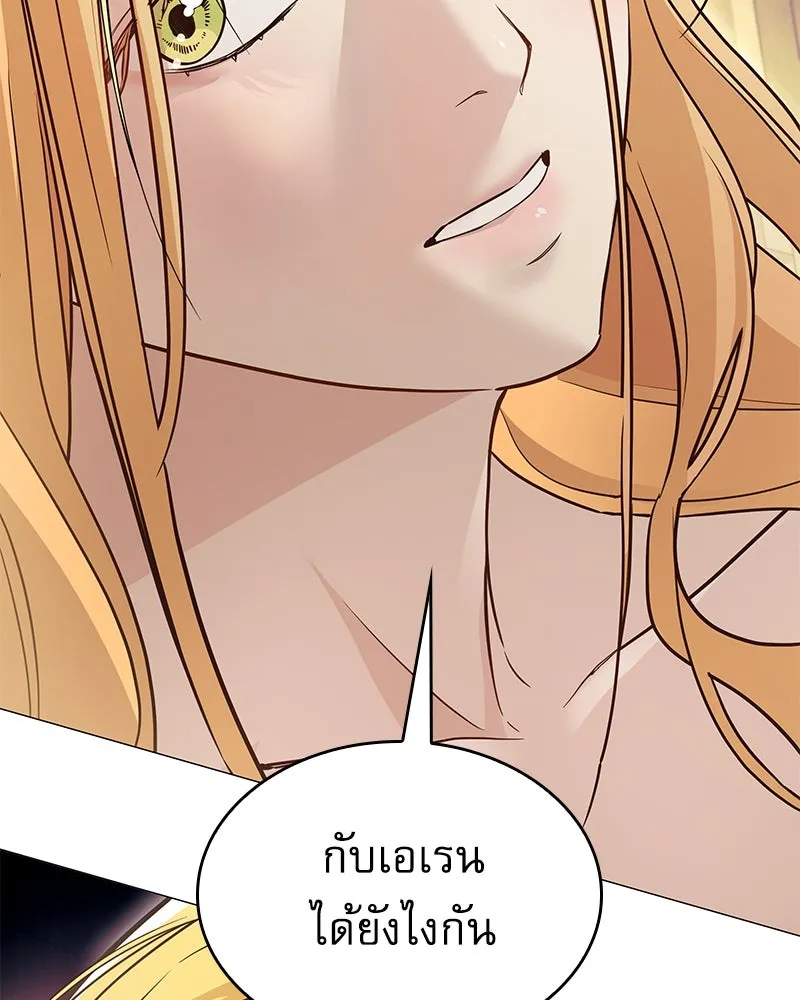 กำราบรักร้ายนายจอมพยศ ตอนที่ 7 รูปที่ 68