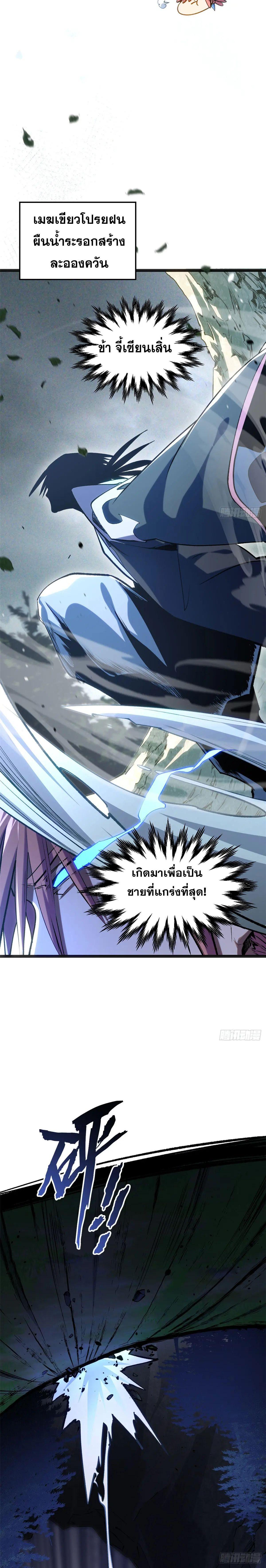 Manga-lc-com อ่านมังงะ อ่านการ์ตูน ออนไลน์ ฟรี Top Tier Providence ตอนที่ 1 2 3 4 5 6 7 8 9 10 11 12 13 14 ฟรี ไม่มีโฆษณา Manga-lc - อ่าน มังงะ อ่าน การ์ตูน ออนไลน์ อ่านมังงะ ฟรี