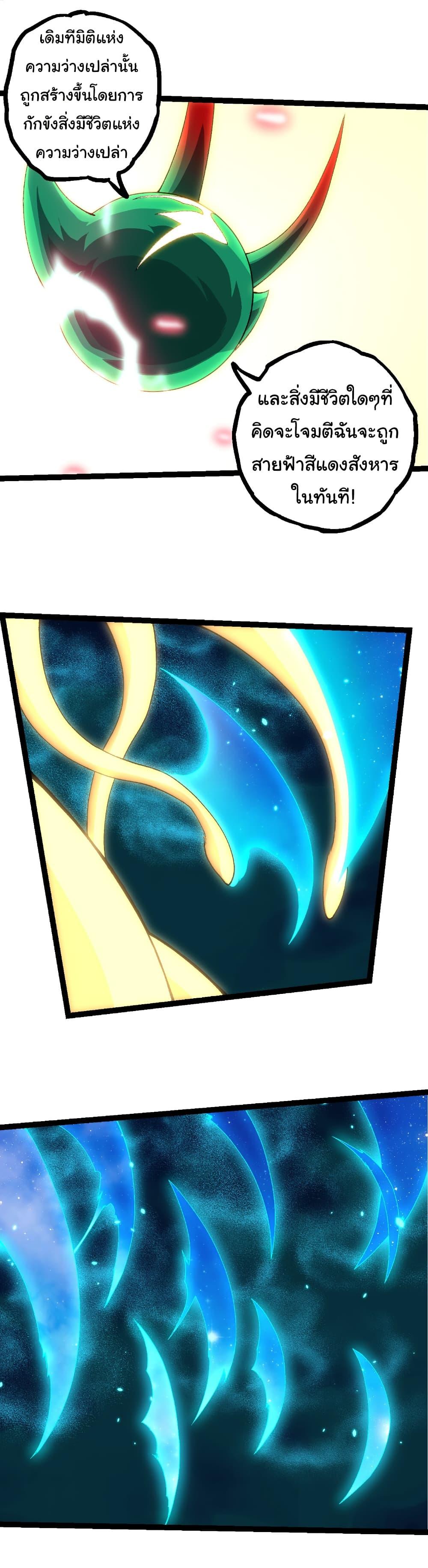 Manga-lc-com อ่านมังงะ อ่านการ์ตูน ออนไลน์ ฟรี Evolution from the Big Tree ตอนที่ 1 2 3 4 5 6 7 8 9 10 11 12 13 14 ฟรี ไม่มีโฆษณา Manga-lc - อ่าน มังงะ อ่าน การ์ตูน ออนไลน์ อ่านมังงะ ฟรี