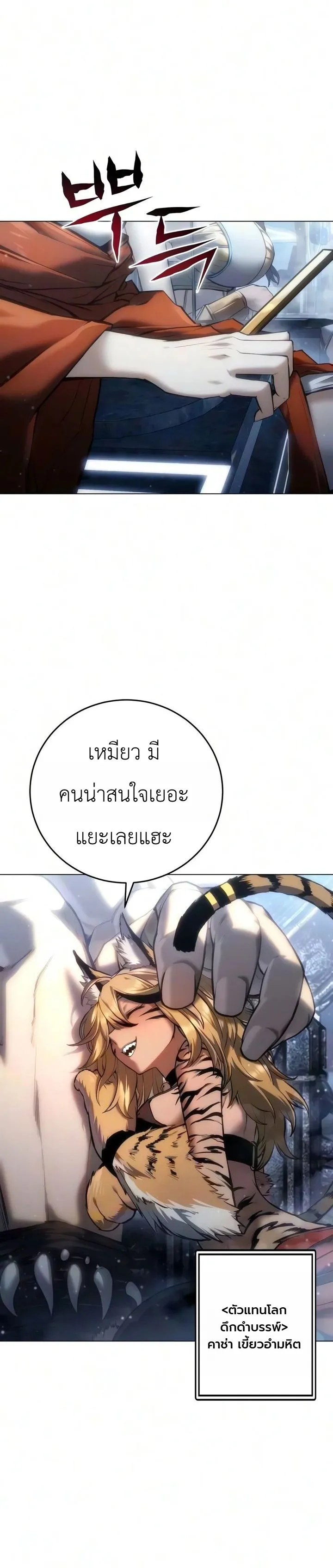Manga-lc-com อ่านมังงะ อ่านการ์ตูน ออนไลน์ ฟรี The End of the World War ศึกชี้ชะตาสงครามวันสิ้นโลก ตอนที่ 1 2 3 4 5 6 7 8 9 10 11 12 13 14 ฟรี ไม่มีโฆษณา Manga-lc - อ่าน มังงะ อ่าน การ์ตูน ออนไลน์ อ่านมังงะ ฟรี