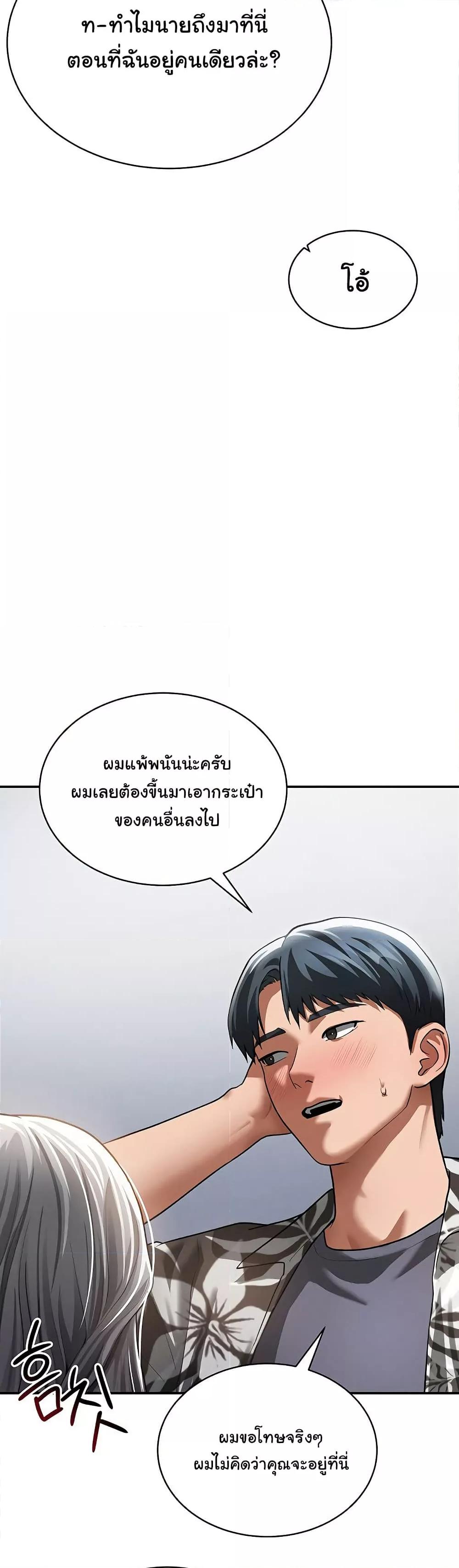 Doujin-Lc- อ่าน โดจิน มังฮวา เกาหลี ญี่ปุ่น จีน แปลไทย My Eyes Now See Desire ตอนที่ 1 2 3 4 5 6 7 8 9 10 11 12 13 14 ฟรี ไม่มีโฆษณา อ่าน โดจิน Manhwa เกาหลี ญี่ปุ่น จีน เรามีครบ คัดมาให้เน้นๆ โดจิน 18+ รับประกันความฟินโดย  Doujin Lc