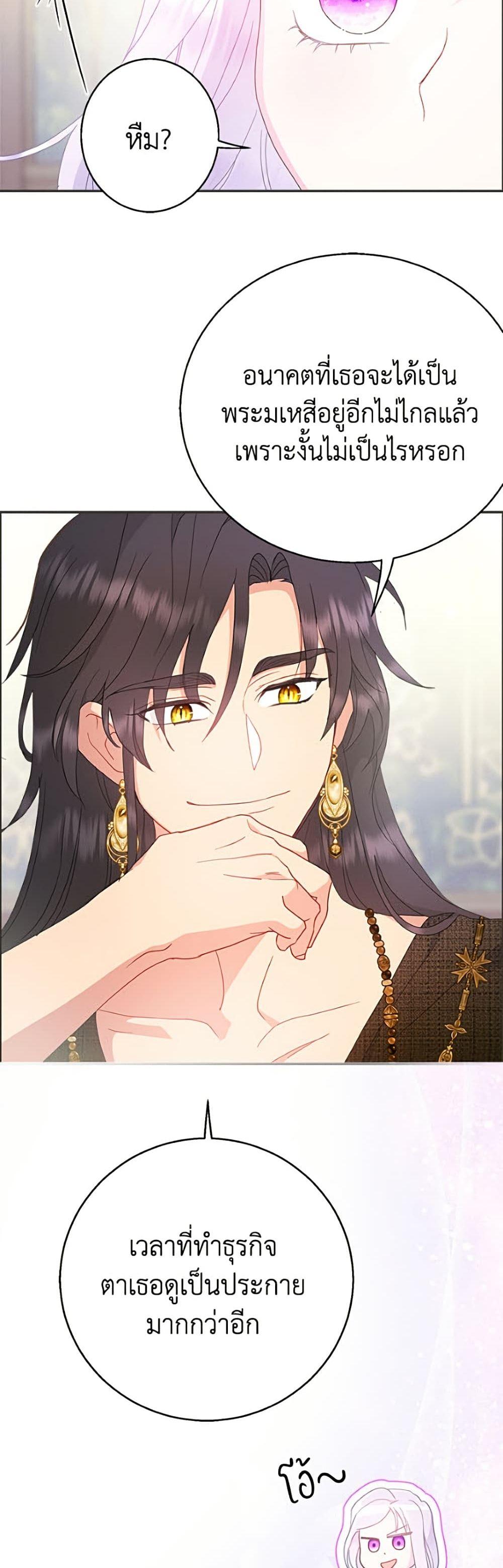 Manga-lc-com อ่านมังงะ อ่านการ์ตูน ออนไลน์ ฟรี Forget My Husband, I’ll Go Make Money ตอนที่ 1 2 3 4 5 6 7 8 9 10 11 12 13 14 ฟรี ไม่มีโฆษณา Manga-lc - อ่าน มังงะ อ่าน การ์ตูน ออนไลน์ อ่านมังงะ ฟรี