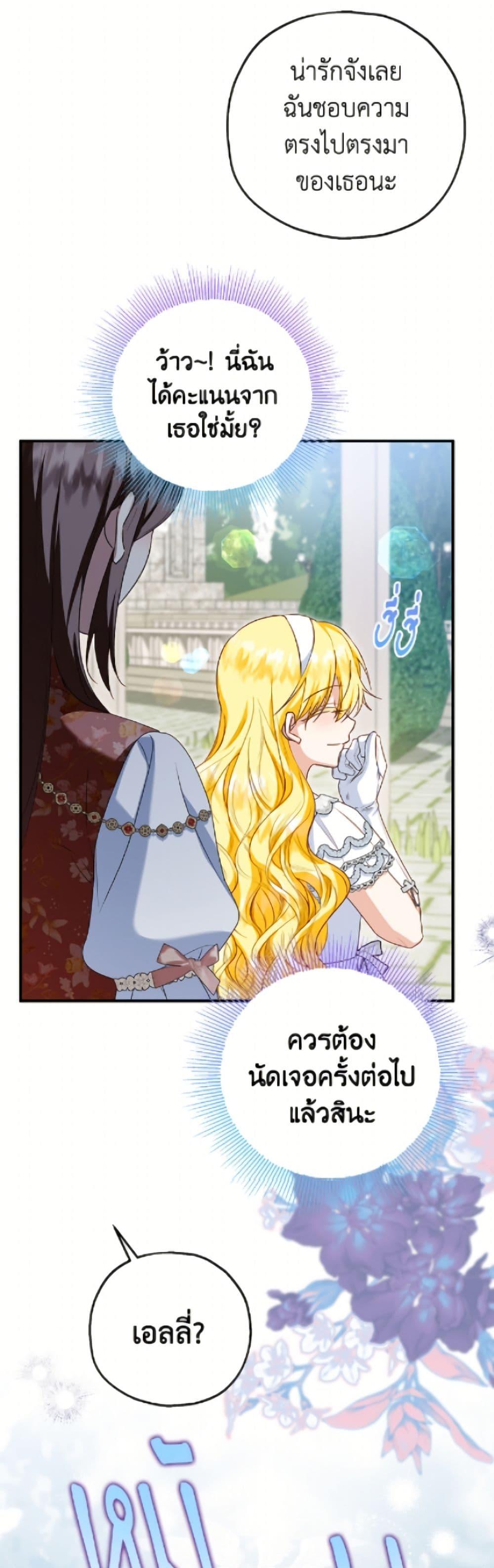 Manga-lc-com อ่านมังงะ อ่านการ์ตูน ออนไลน์ ฟรี The Adopted Daughter-in-law Wants To Leave ตอนที่ 1 2 3 4 5 6 7 8 9 10 11 12 13 14 ฟรี ไม่มีโฆษณา Manga-lc - อ่าน มังงะ อ่าน การ์ตูน ออนไลน์ อ่านมังงะ ฟรี