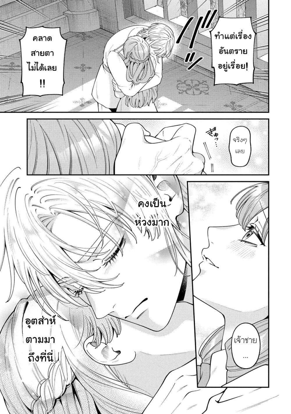 Manga-lc-com อ่านมังงะ อ่านการ์ตูน ออนไลน์ ฟรี Akuyaku Reijo Wa Moe Wo Abiru Hodo Sesshu Shitai! ตอนที่ 1 2 3 4 5 6 7 8 9 10 11 12 13 14 ฟรี ไม่มีโฆษณา Manga-lc - อ่าน มังงะ อ่าน การ์ตูน ออนไลน์ อ่านมังงะ ฟรี
