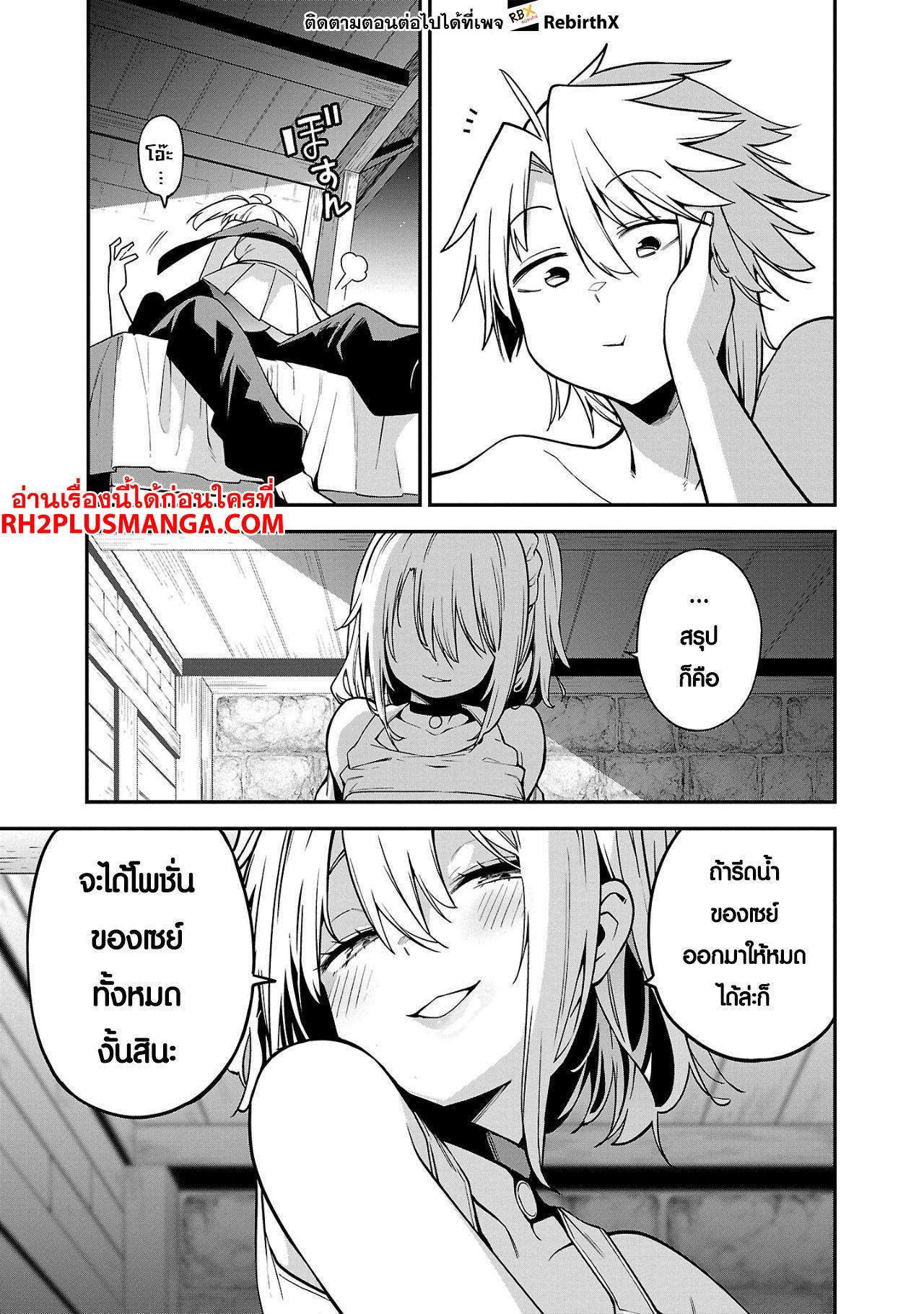 Manga-lc-com อ่านมังงะ อ่านการ์ตูน ออนไลน์ ฟรี Tensei ni Hakobi Jin no Isekai Kouryakuhou เกิดใหม่เป็นคนแบกกระเป๋า ตอนที่ 1 2 3 4 5 6 7 8 9 10 11 12 13 14 ฟรี ไม่มีโฆษณา Manga-lc - อ่าน มังงะ อ่าน การ์ตูน ออนไลน์ อ่านมังงะ ฟรี