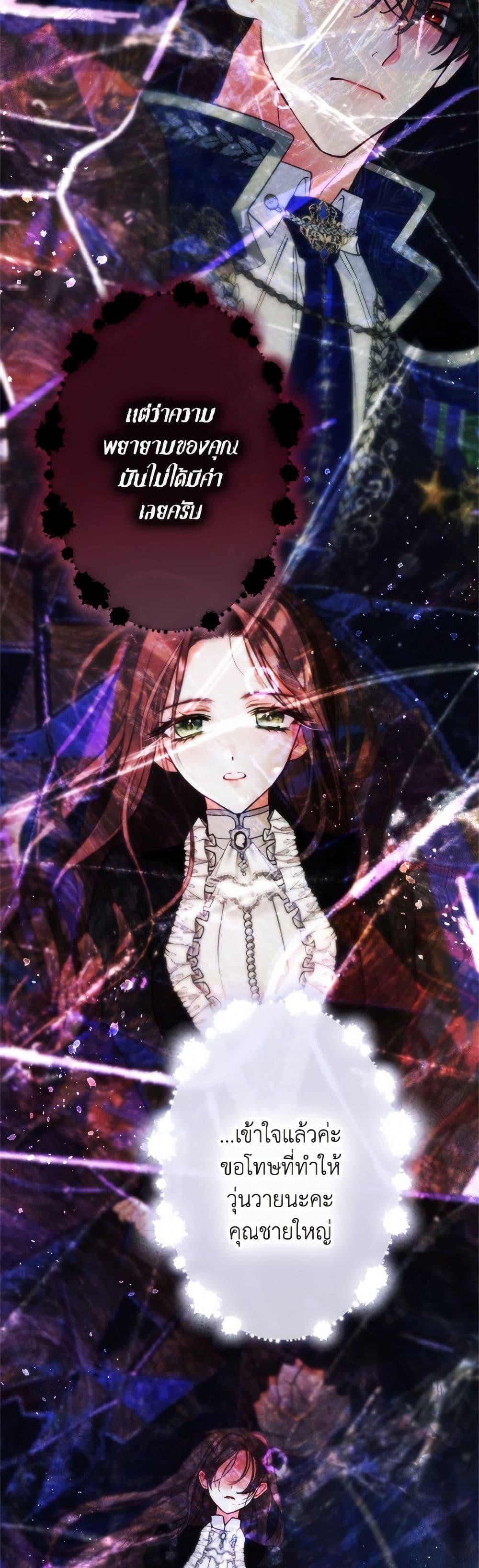 Manga-lc-com อ่านมังงะ อ่านการ์ตูน ออนไลน์ ฟรี The World Without My Sister Who Everyone Loved ตอนที่ 1 2 3 4 5 6 7 8 9 10 11 12 13 14 ฟรี ไม่มีโฆษณา Manga-lc - อ่าน มังงะ อ่าน การ์ตูน ออนไลน์ อ่านมังงะ ฟรี