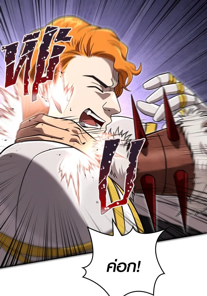 เอาชีวิตรอดในเกมฉบับคนเถื่อน ตอนที่ 66 ผู้บดขยี้อัศวิน รูปที่ 23