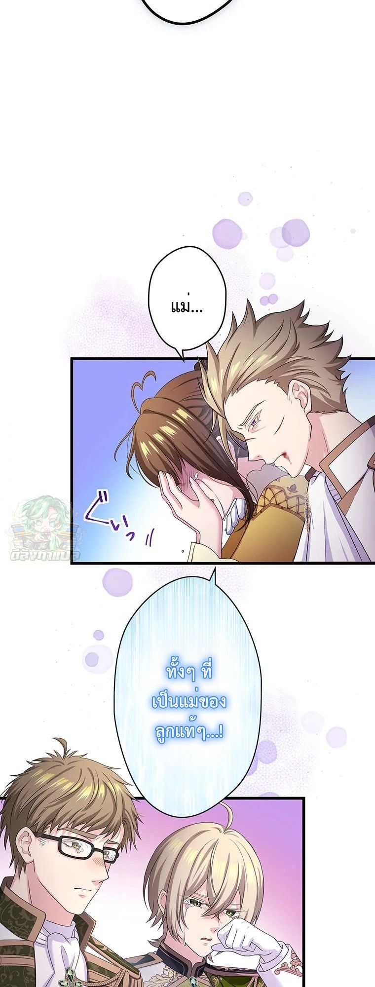 Manga-lc-com อ่านมังงะ อ่านการ์ตูน ออนไลน์ ฟรี The Legendary Assassin Reincarnated as the Beloved Youngest Daughter of a Royal Family ตอนที่ 1 2 3 4 5 6 7 8 9 10 11 12 13 14 ฟรี ไม่มีโฆษณา Manga-lc - อ่าน มังงะ อ่าน การ์ตูน ออนไลน์ อ่านมังงะ ฟรี