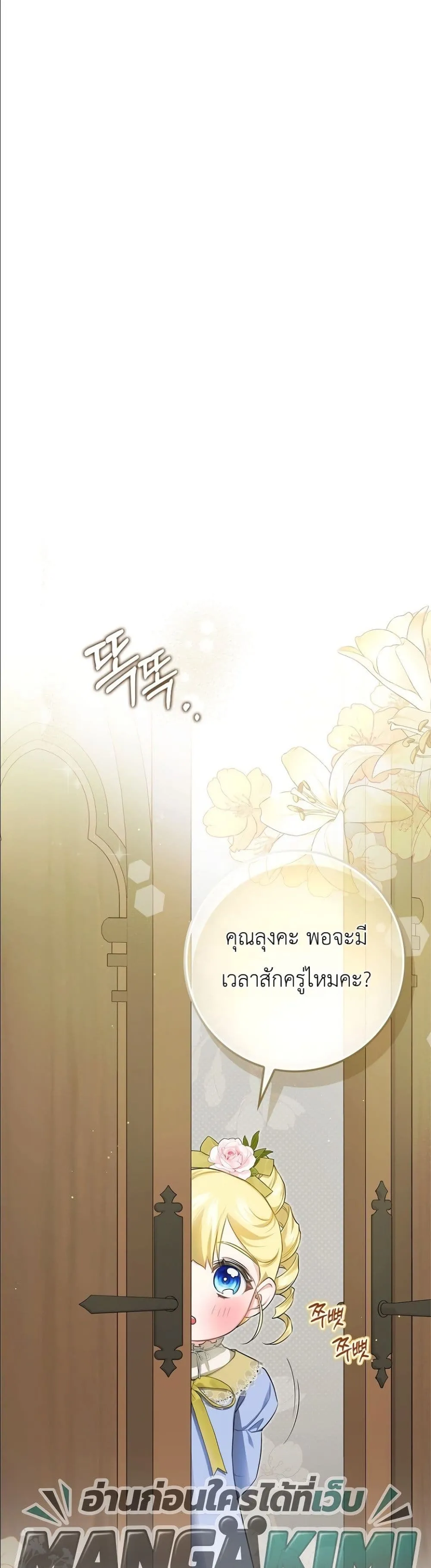 Manga-lc-com อ่านมังงะ อ่านการ์ตูน ออนไลน์ ฟรี I Am the 5-Year-Old Spy Who Kidnapped the Villain ตอนที่ 1 2 3 4 5 6 7 8 9 10 11 12 13 14 ฟรี ไม่มีโฆษณา Manga-lc - อ่าน มังงะ อ่าน การ์ตูน ออนไลน์ อ่านมังงะ ฟรี