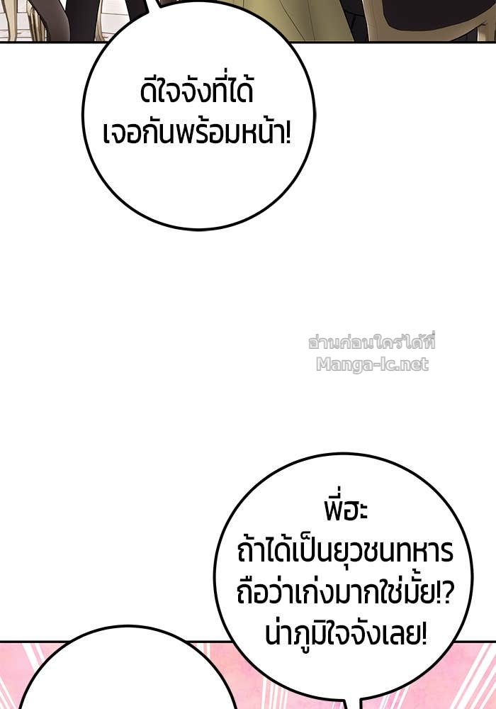 Doujin-Lc- อ่าน โดจิน มังฮวา เกาหลี ญี่ปุ่น จีน แปลไทย แกร่งเกินผู้กล้า แต่ซ่าไม่ได้ ตอนที่ 1 2 3 4 5 6 7 8 9 10 11 12 13 14 ฟรี ไม่มีโฆษณา อ่าน โดจิน Manhwa เกาหลี ญี่ปุ่น จีน เรามีครบ คัดมาให้เน้นๆ โดจิน 18+ รับประกันความฟินโดย Doujin Lc