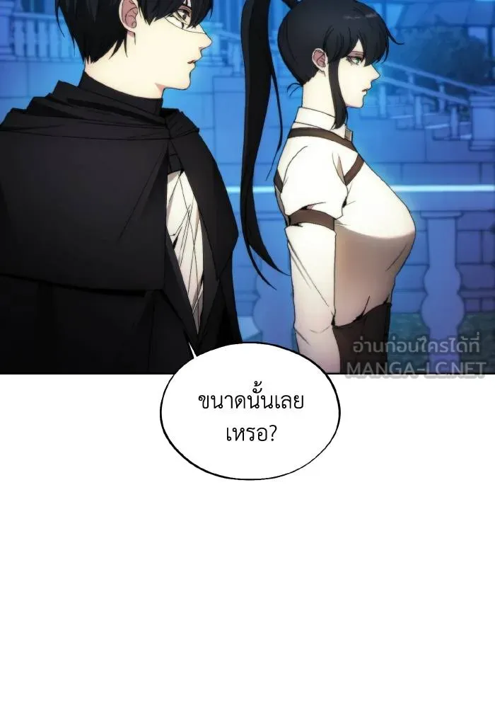 ศึกชิงบัลลังก์เทพเจ้ ตอนที่ 92 รูปที่ 45