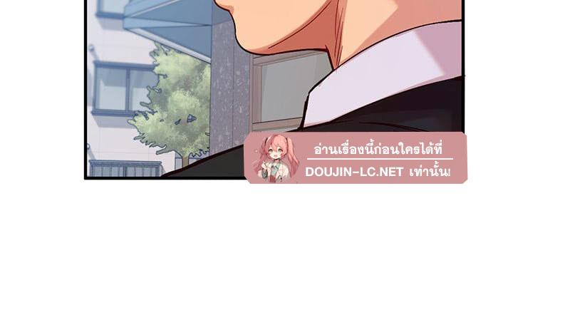 Doujin-Lc- อ่าน โดจิน มังฮวา เกาหลี ญี่ปุ่น จีน แปลไทย Playing On Hard Mode ตอนที่ 1 2 3 4 5 6 7 8 9 10 11 12 13 14 ฟรี ไม่มีโฆษณา อ่าน โดจิน Manhwa เกาหลี ญี่ปุ่น จีน เรามีครบ คัดมาให้เน้นๆ โดจิน 18+ รับประกันความฟินโดย  Doujin Lc