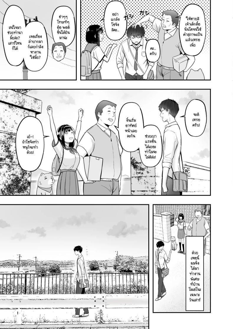 Doujin-Lc- อ่าน โดจิน มังฮวา เกาหลี ญี่ปุ่น จีน แปลไทย โรงเรียนใหม่ที่ที่ผมย้ายมา ผู้หญิงที่ผมหมายตาทุกคนซนสุดๆ [Nekomimi to Kuro Mask (cielo)] Tenkou Saki no Do-Inaka de Class no Kanojyo Kouho Tachi ga Zenin Hatsujyouki Sugiru ตอนที่ 1 2 3 4 5 6 7 8 9 10 11 12 13 14 ฟรี ไม่มีโฆษณา อ่าน โดจิน Manhwa เกาหลี ญี่ปุ่น จีน เรามีครบ คัดมาให้เน้นๆ โดจิน 18+ รับประกันความฟินโดย  Doujin Lc