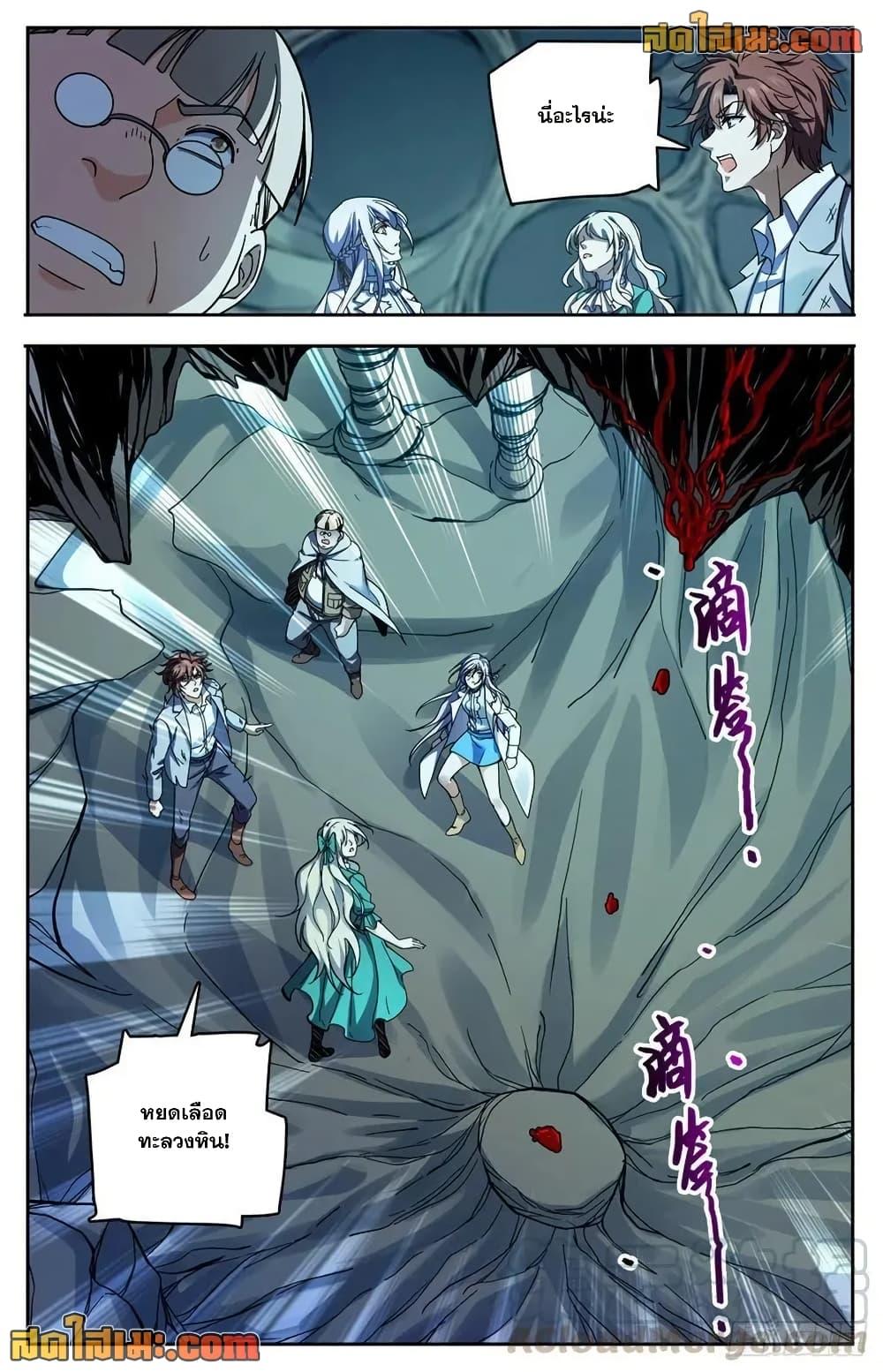 Manga-lc-com อ่านมังงะ อ่านการ์ตูน ออนไลน์ ฟรี Versatile Mage จอมเวทย์เต็มพิกัด ตอนที่ 1 2 3 4 5 6 7 8 9 10 11 12 13 14 ฟรี ไม่มีโฆษณา Manga-lc - อ่าน มังงะ อ่าน การ์ตูน ออนไลน์ อ่านมังงะ ฟรี
