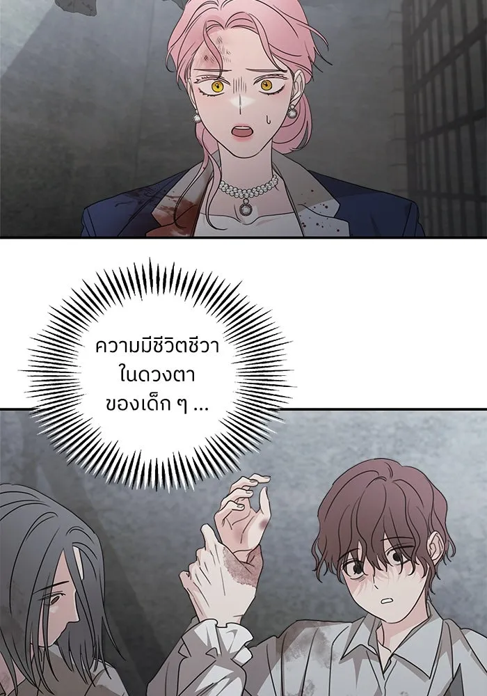 ครอบครัวสามีเห็นทีจะคลั่งรัก ตอนที่ 115 รูปที่ 107