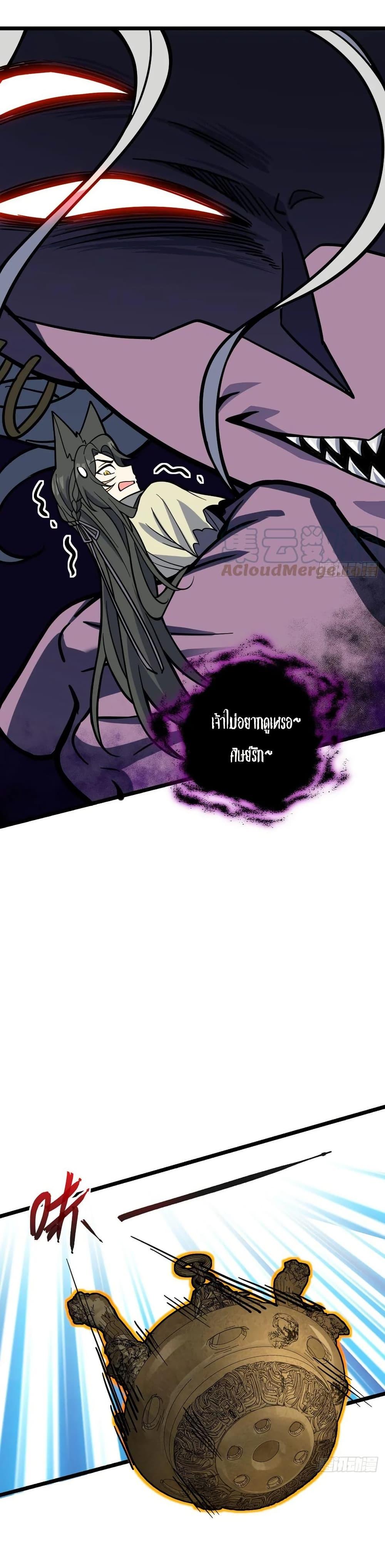 Manga-lc-com อ่านมังงะ อ่านการ์ตูน ออนไลน์ ฟรี My Master Only Breaks Through Every Time the Limit Is Reached ตอนที่ 1 2 3 4 5 6 7 8 9 10 11 12 13 14 ฟรี ไม่มีโฆษณา Manga-lc - อ่าน มังงะ อ่าน การ์ตูน ออนไลน์ อ่านมังงะ ฟรี