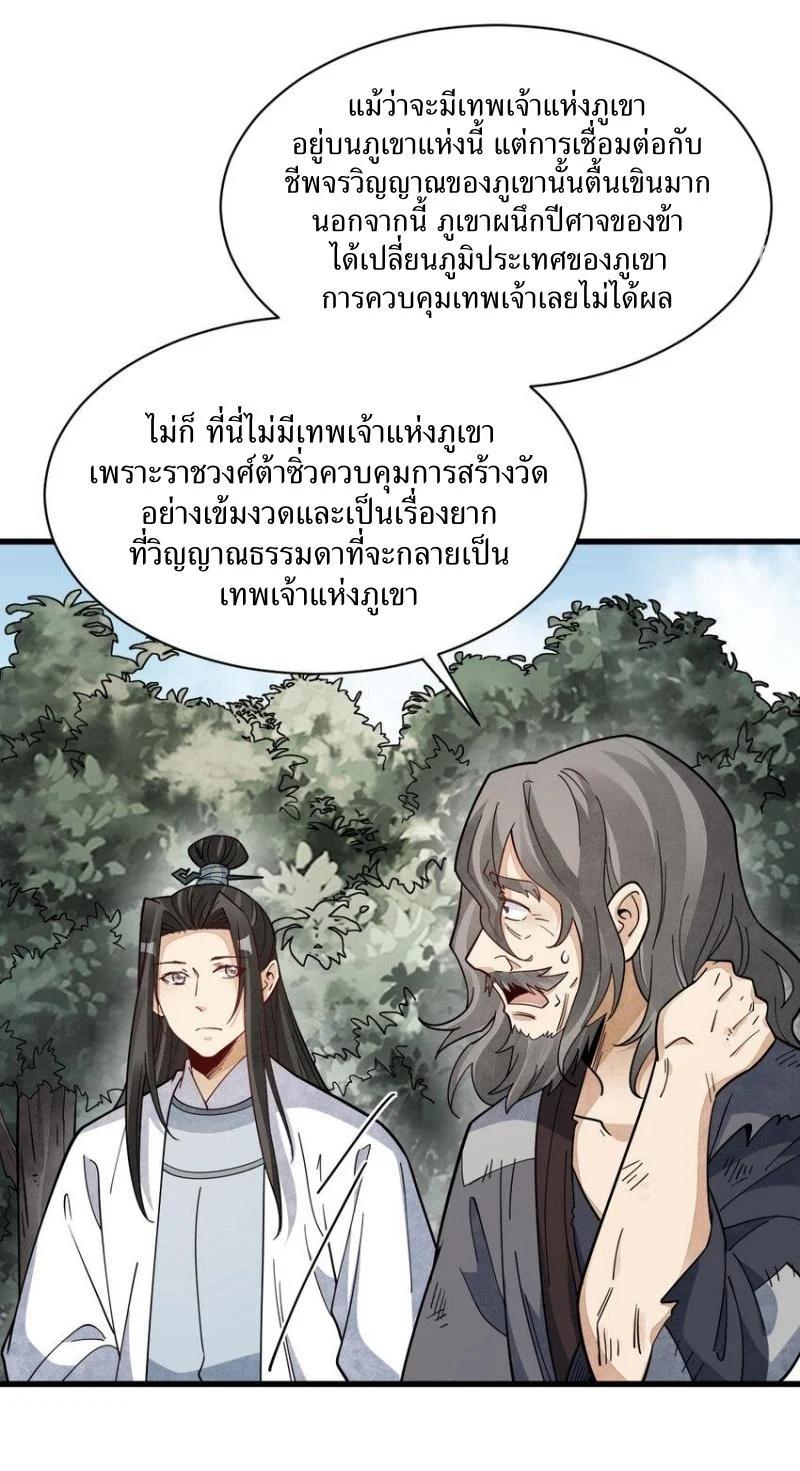 Manga-lc-com อ่านมังงะ อ่านการ์ตูน ออนไลน์ ฟรี Lan Ke Qi Yuan ตอนที่ 1 2 3 4 5 6 7 8 9 10 11 12 13 14 ฟรี ไม่มีโฆษณา Manga-lc - อ่าน มังงะ อ่าน การ์ตูน ออนไลน์ อ่านมังงะ ฟรี
