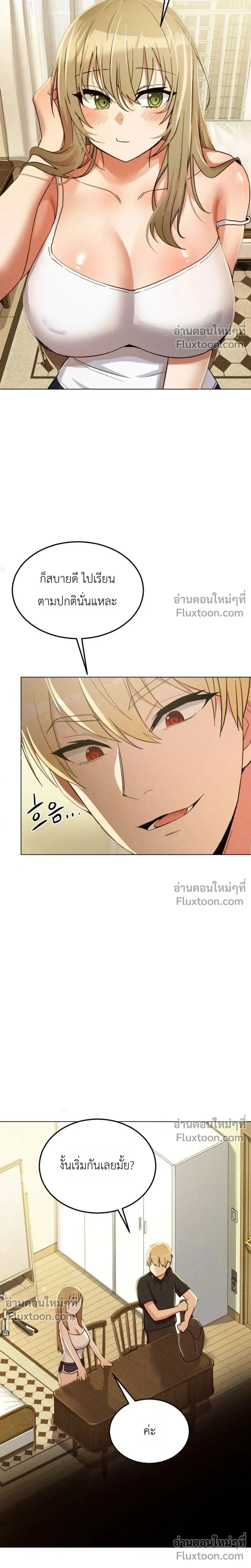 Doujin-Lc- อ่าน โดจิน มังฮวา เกาหลี ญี่ปุ่น จีน แปลไทย Suspicious Tutoring สอนพิเศษสุดเสียว ตอนที่ 1 2 3 4 5 6 7 8 9 10 11 12 13 14 ฟรี ไม่มีโฆษณา อ่าน โดจิน Manhwa เกาหลี ญี่ปุ่น จีน เรามีครบ คัดมาให้เน้นๆ โดจิน 18+ รับประกันความฟินโดย  Doujin Lc
