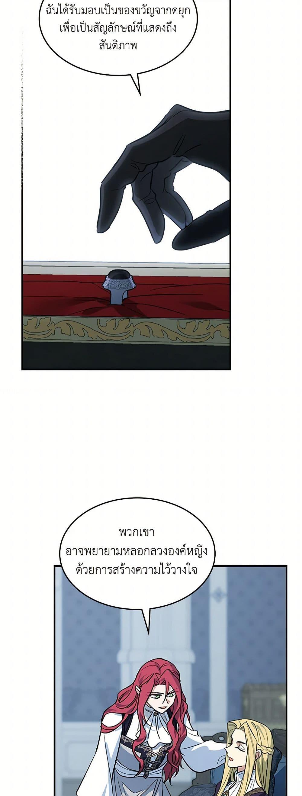 Manga-lc-com อ่านมังงะ อ่านการ์ตูน ออนไลน์ ฟรี The Lady and the Beast ตอนที่ 1 2 3 4 5 6 7 8 9 10 11 12 13 14 ฟรี ไม่มีโฆษณา Manga-lc - อ่าน มังงะ อ่าน การ์ตูน ออนไลน์ อ่านมังงะ ฟรี