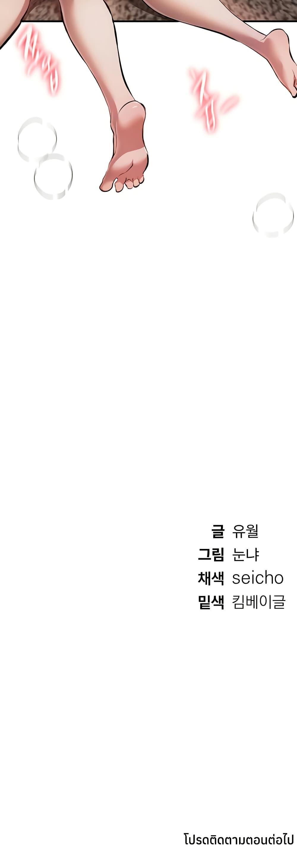 Doujin-Lc- อ่าน โดจิน มังฮวา เกาหลี ญี่ปุ่น จีน แปลไทย Beautiful Days ตอนที่ 1 2 3 4 5 6 7 8 9 10 11 12 13 14 ฟรี ไม่มีโฆษณา อ่าน โดจิน Manhwa เกาหลี ญี่ปุ่น จีน เรามีครบ คัดมาให้เน้นๆ โดจิน 18+ รับประกันความฟินโดย  Doujin Lc