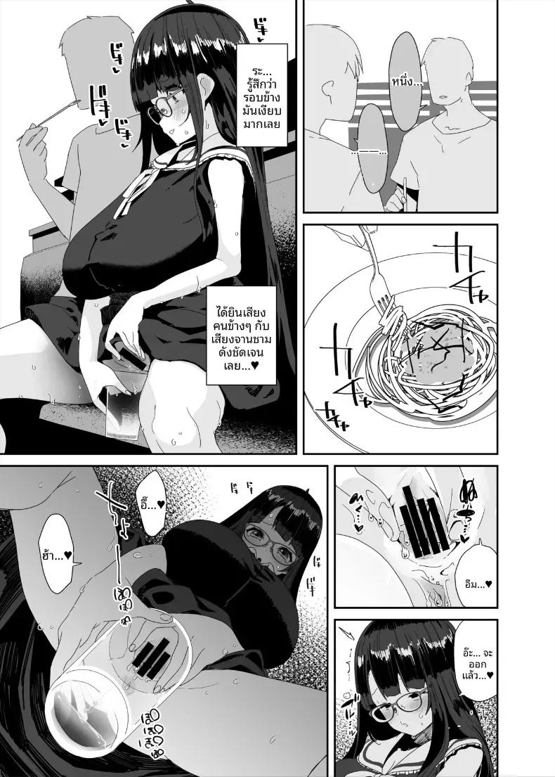 Doujin-Lc- อ่าน โดจิน มังฮวา เกาหลี ญี่ปุ่น จีน แปลไทย อีกหนึ่งวันของสาวโรคจิต (Maeshima Ryou) ตอนที่ 1 2 3 4 5 6 7 8 9 10 11 12 13 14 ฟรี ไม่มีโฆษณา อ่าน โดจิน Manhwa เกาหลี ญี่ปุ่น จีน เรามีครบ คัดมาให้เน้นๆ โดจิน 18+ รับประกันความฟินโดย  Doujin Lc