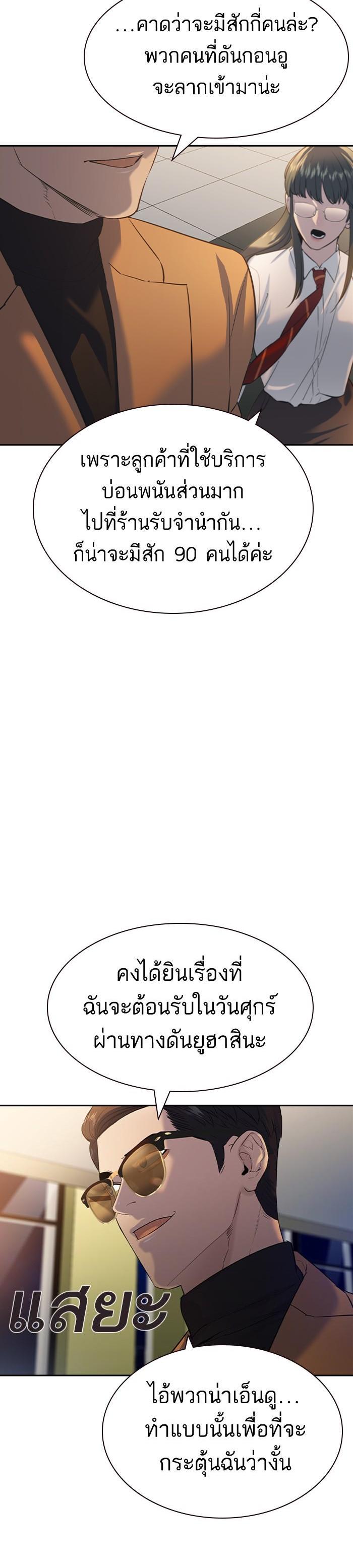 Manga-lc-com อ่านมังงะ อ่านการ์ตูน ออนไลน์ ฟรี The World Is Money and Power กลโกงโลกพนัน ตอนที่ 1 2 3 4 5 6 7 8 9 10 11 12 13 14 ฟรี ไม่มีโฆษณา Manga-lc - อ่าน มังงะ อ่าน การ์ตูน ออนไลน์ อ่านมังงะ ฟรี
